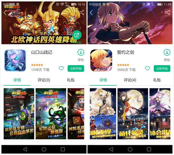 即点即玩小游戏大全,手游推荐耐玩的多人手游