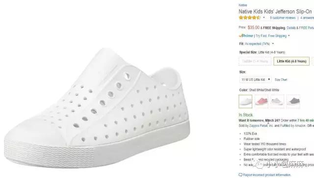 小白鞋挑什么颜色,小白鞋测评推荐