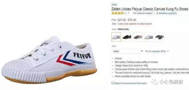 小白鞋挑什么颜色,小白鞋测评推荐