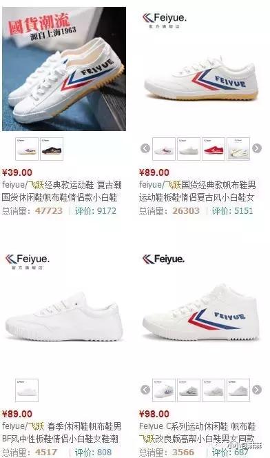 小白鞋挑什么颜色,小白鞋测评推荐