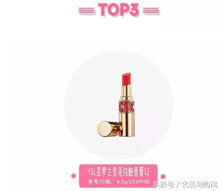 她们涂用这几支口红时，被异性狠狠的夸过！