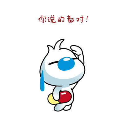 让你秒变高大上的一些说词,你学会了吗?