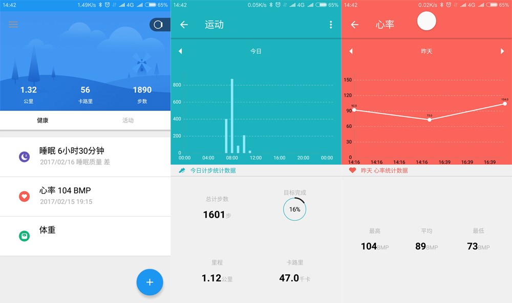 爱魔客k4深度评测,爱魔客k4手环心跳加速
