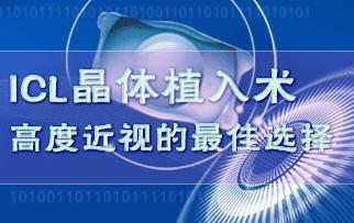 左眼高度近视怎么办,小孩高度近视1000度怎么办