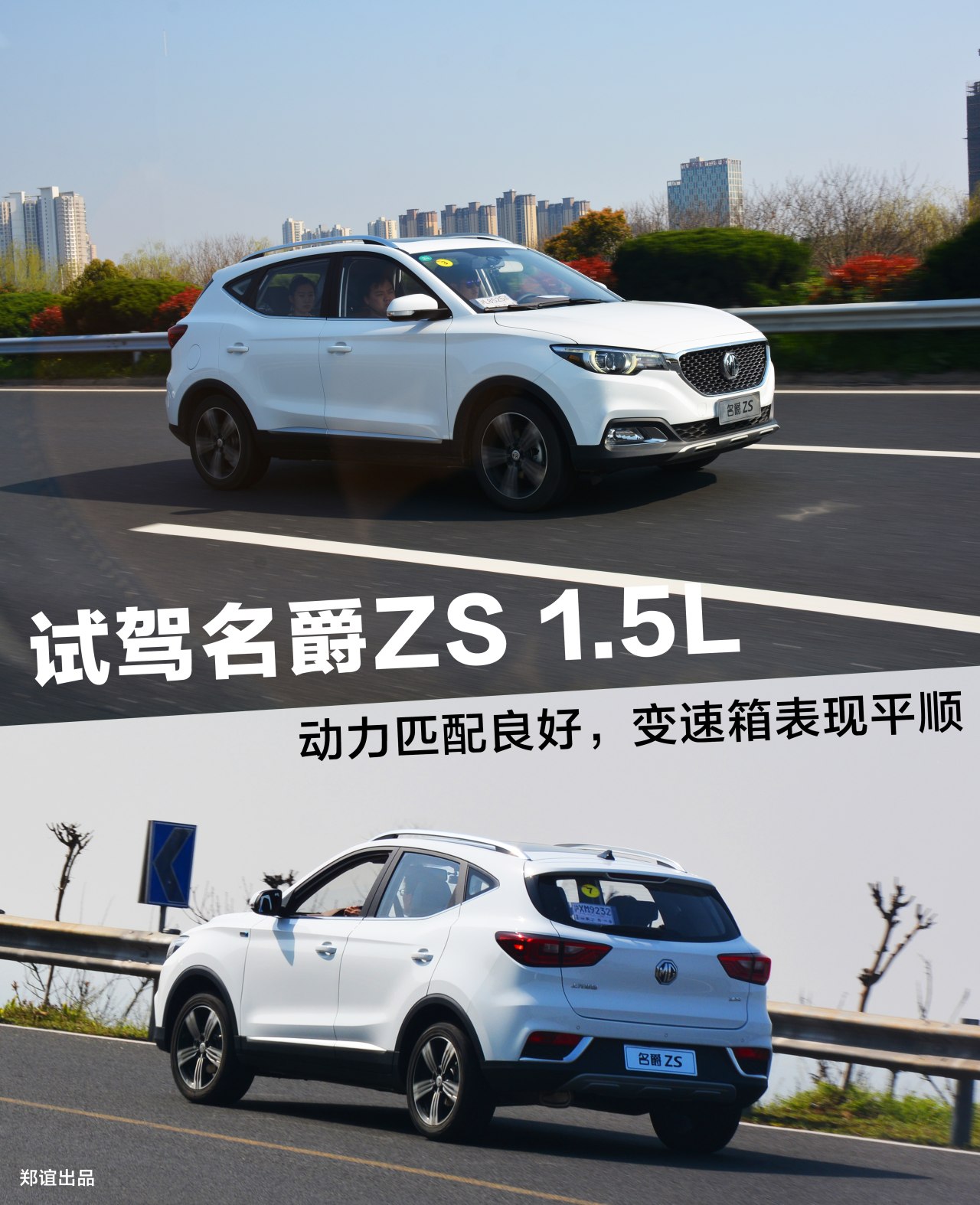 名爵zs淘汰了吗,名爵zs怎么选