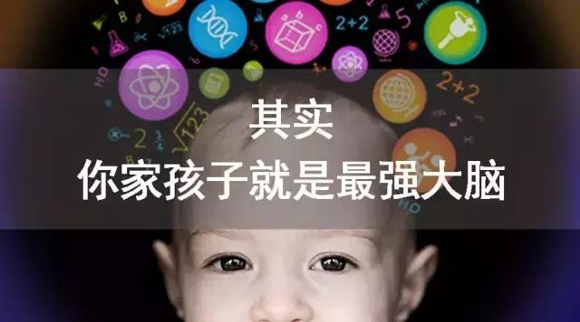 世界那么大陪孩子去看看,世界那么大带你去看看