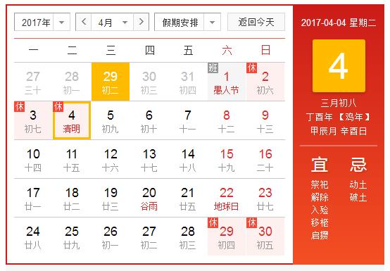 郑州发布清明出行攻略,渭南清明小长假出行攻略