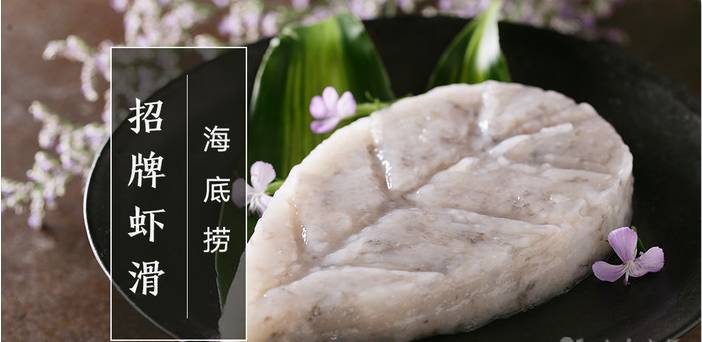 潍坊火锅食材店推荐,潍坊火锅哪一家好吃推荐