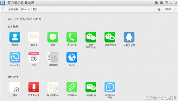 icloud会自动备份备忘录吗,icloud会备份当前系统版本吗