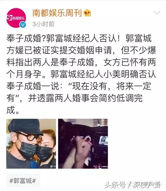 人生出场顺序太重要,郭天王最终选了听话的内增高