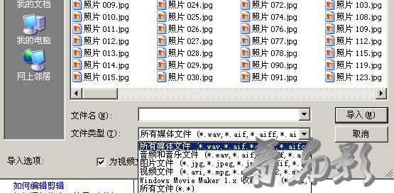 不用再看广告！系统自带软件搞定视频剪辑！