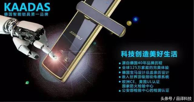 2021年指纹锁最值得买的三款,2022指纹锁品牌