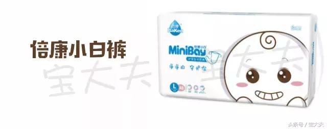 日本花王纸尿裤和国产花王纸尿裤,露安适纸尿裤和好奇纸尿裤测评