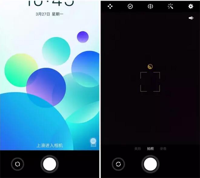 魅族手机拍照技巧入门篇,魅族手机拍照技巧有哪些