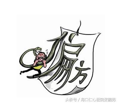 有没有什么偏方可以治疗癫痫,治愈癫痫最好的偏方