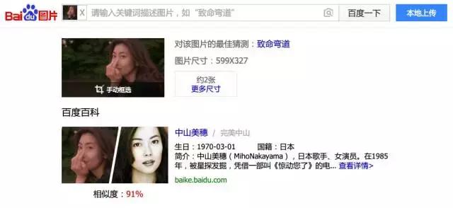 华为以图搜图功能,以图搜图最好用的工具