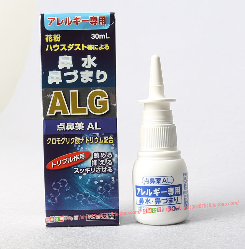 秋季花粉过敏性鼻炎特效药,缓解花粉过敏鼻炎的药有哪些