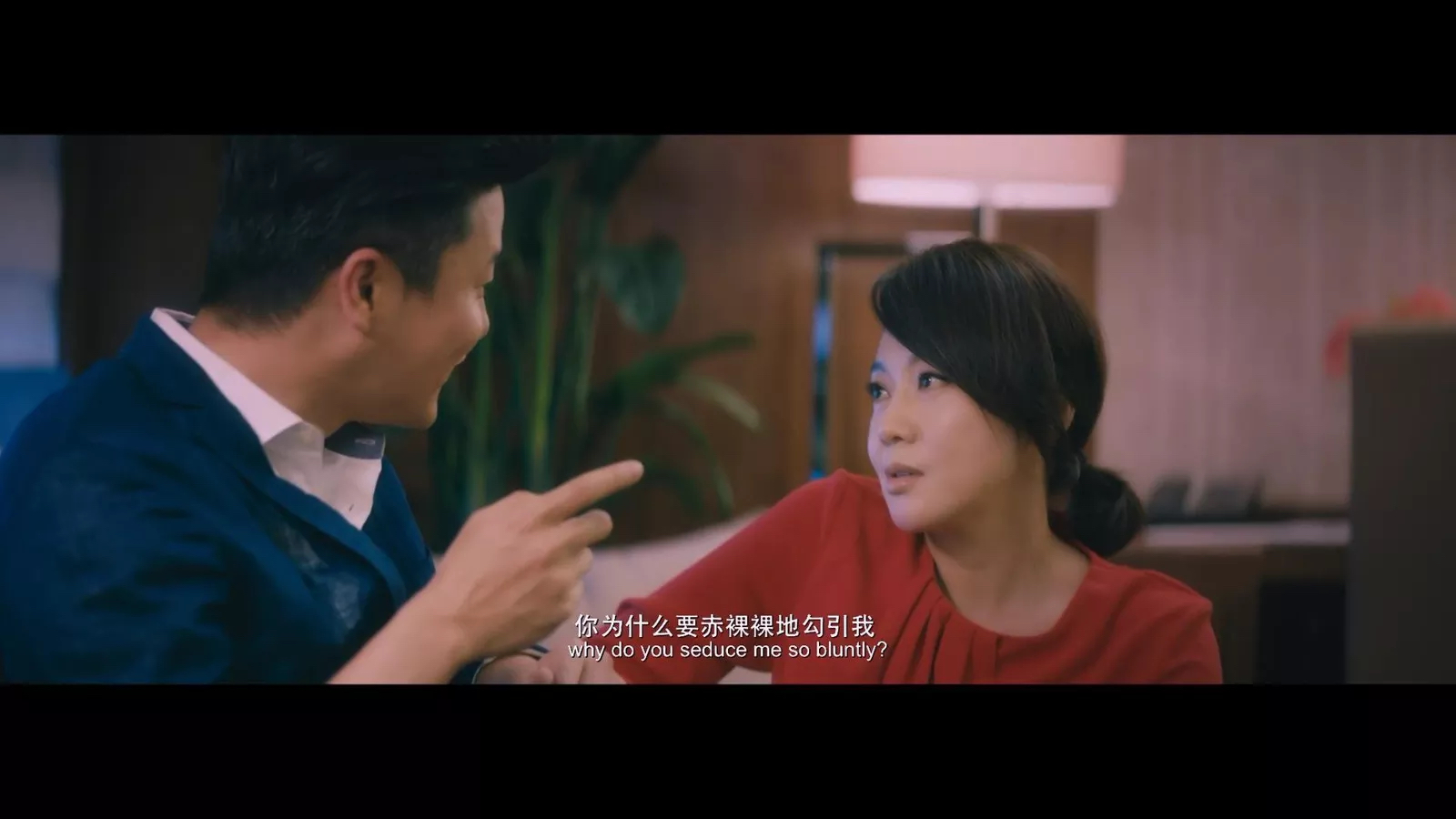 一部看了让人反感的电影,一部颠覆三观的电影令人发指