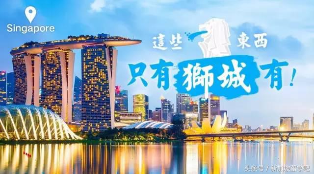 谁要再说新加坡没有什么可买的,就把这条微信甩TA脸上!