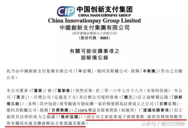 有赞科技上市,有赞上市之路