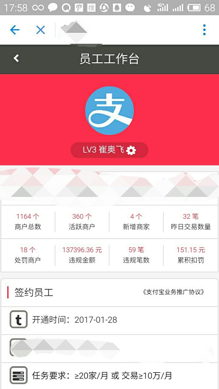 网赚自己能做吗,支付宝怎么做生意赚钱