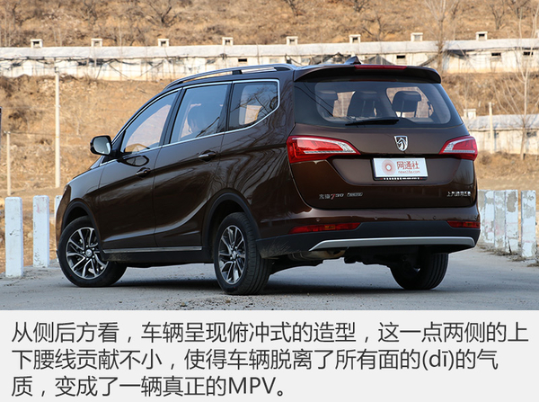 宝骏730最新测评,深度解析新款宝骏730