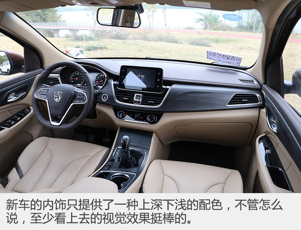 宝骏730最新测评,深度解析新款宝骏730