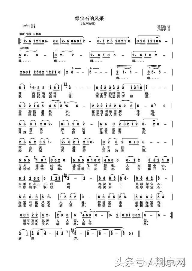 浜北鐨勯剛涓豢瀹濈煶,浜北鍥犱粈涔堣绉伴剛涓豢瀹濈煶