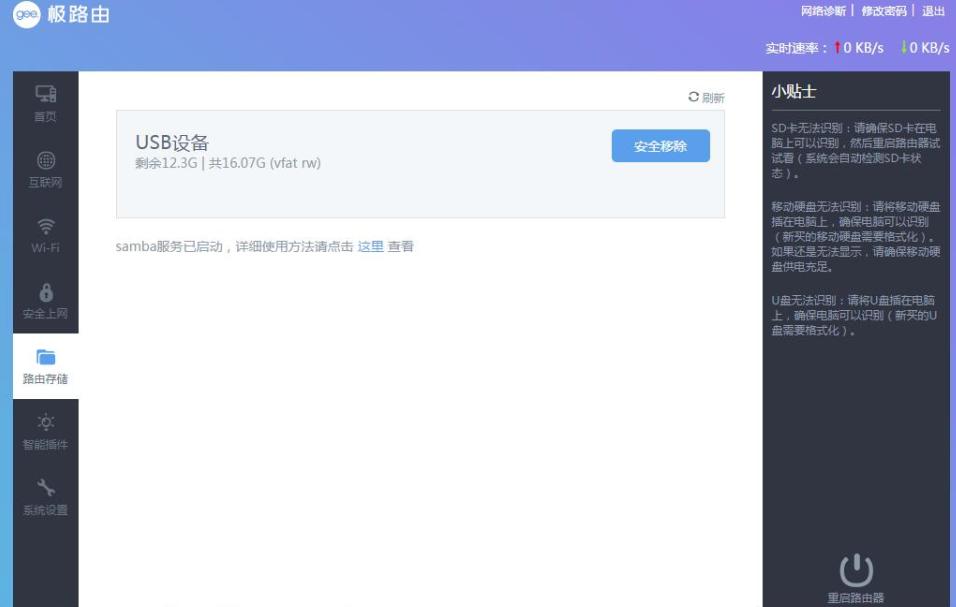 史上最贵路由器,最值得购买旗舰路由器