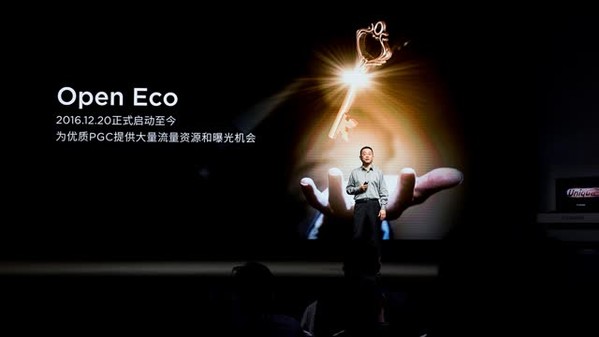 直播回顾——3.29成就unique发布会，与您一同见证