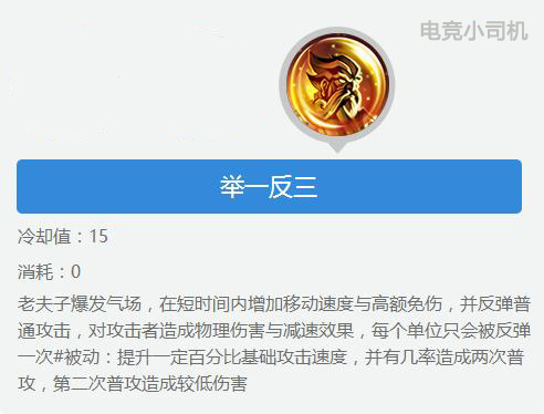 王者荣耀为什么是s7,王者荣耀s27老夫子强势吗
