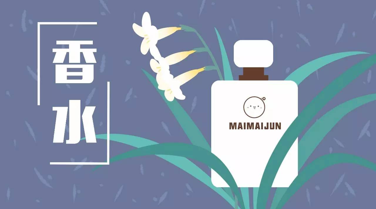 公认的十款经典香水,最经典的十款香水