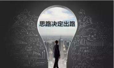 新零售的到来对传统零售的意义,实体店的新零售怎么做