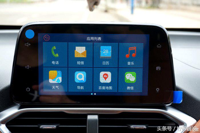 如何将手机和宝骏510无线互联,宝骏510怎样手机互联