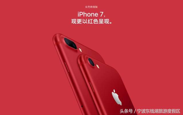 花博园红你是苹果红,我是最正中国红!