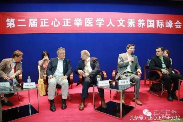 从理论到实践：以病人为中心的医疗服务