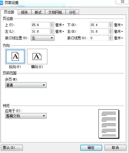怎么用wps制作免费的简历,wps简历怎么制作