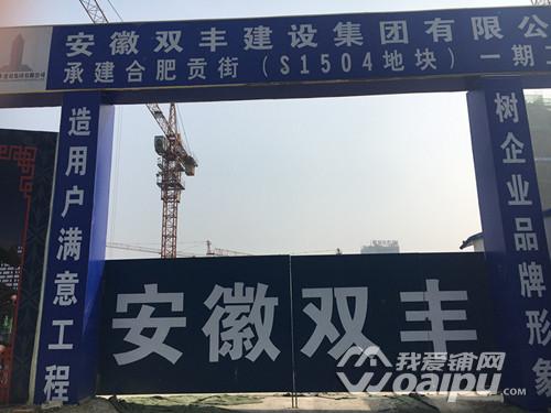 合肥贡街官方最近新消息,贡街合肥