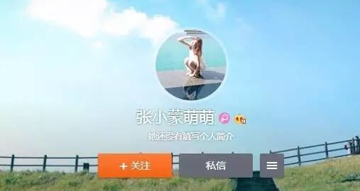 王思聪女友张小蒙个人资料,王思聪前女友张小蒙直播