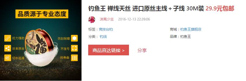 低价钓罗非,钓罗非商品饵套餐