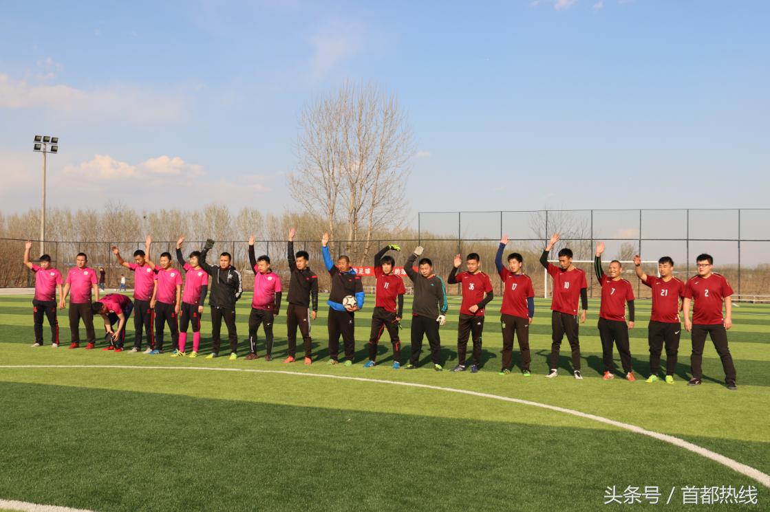 大兴区青云杯第二轮足球联赛不看不知道，真是绝了！