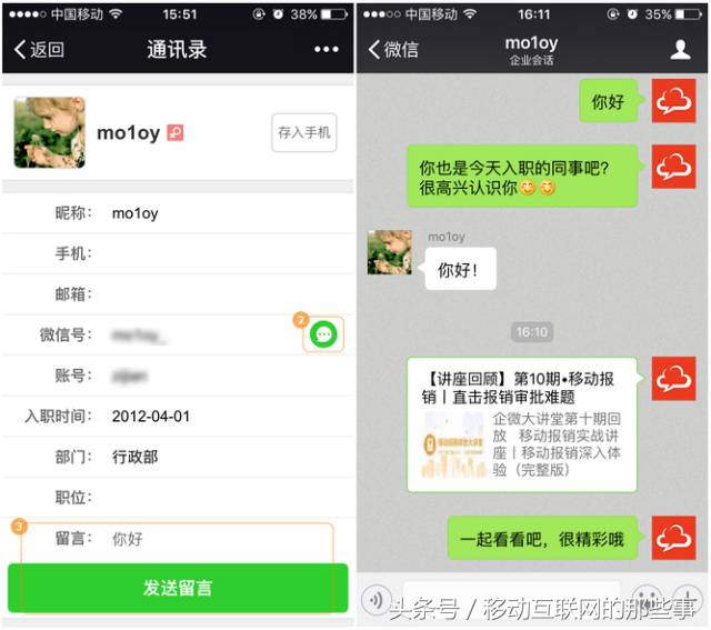 微信建群超过200人以上怎么进群,微信群超过200人怎么建500人的群