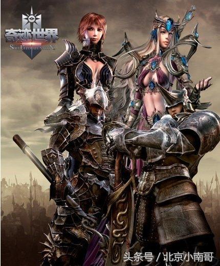 你还会爱上经常改头换面的网游吗!