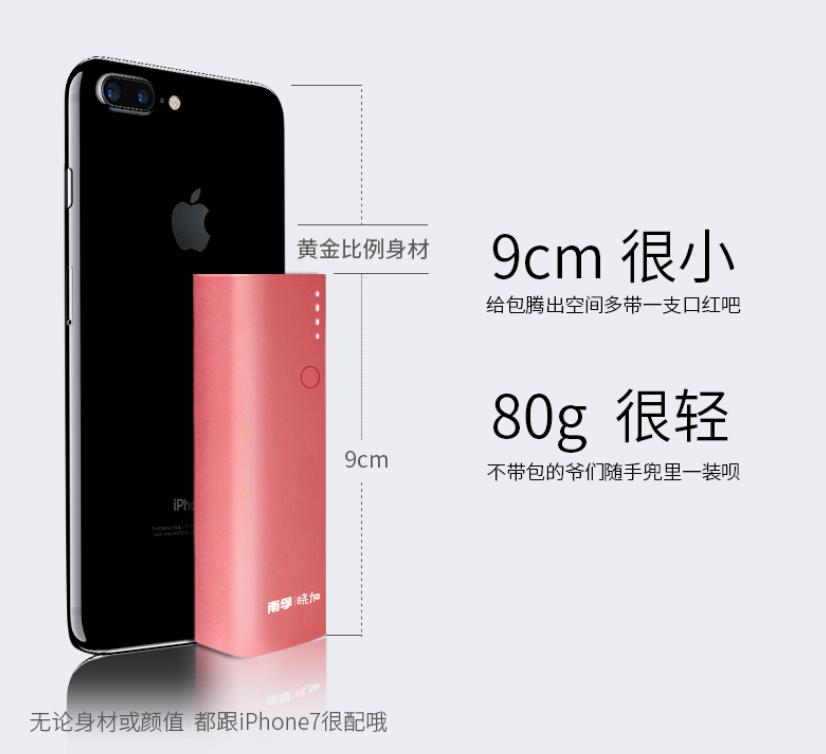 背夹充电宝iphone12,小米无线充电宝给iphone手机充电