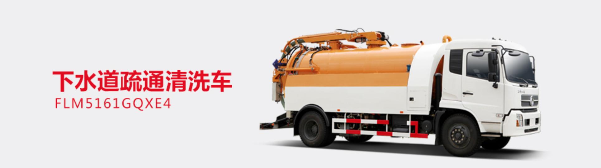 龙马环卫深度分析,龙马环卫最新消息