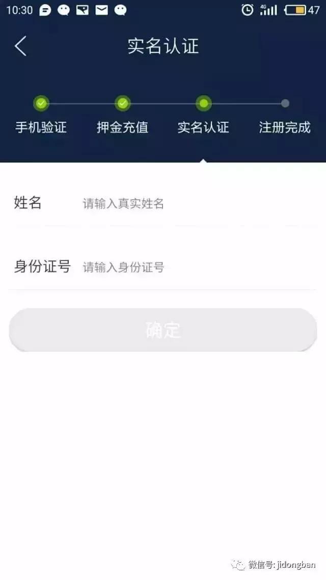 唐山这三种共享单车，你最“钟意”谁？