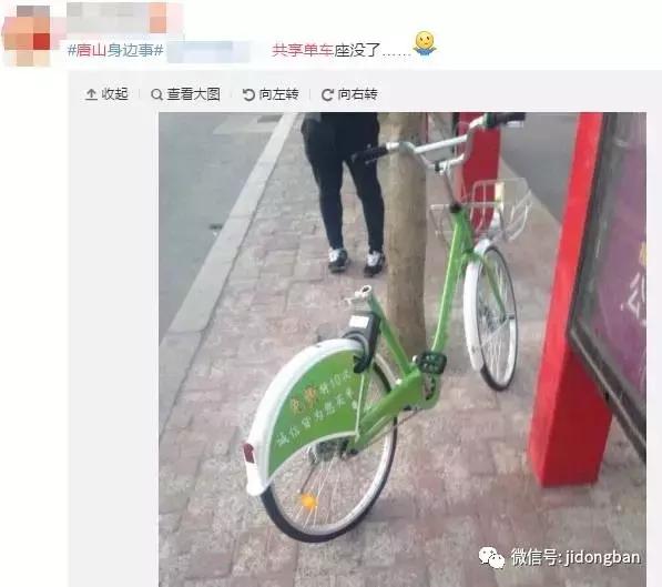 唐山这三种共享单车，你最“钟意”谁？