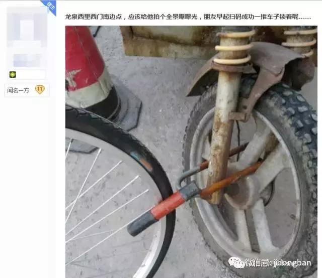 唐山这三种共享单车，你最“钟意”谁？