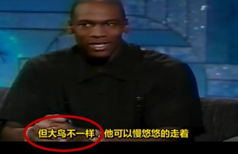 乔丹入选名人堂兰比尔,乔丹为什么那么痛恨兰比尔