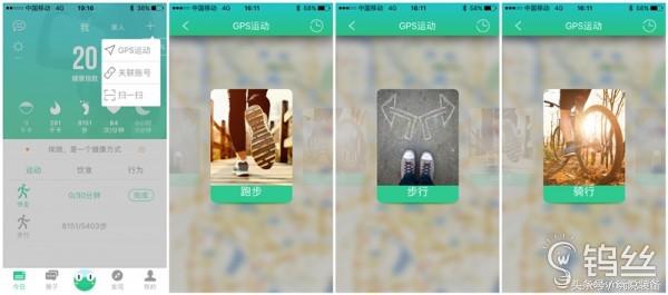 埃微手环推荐,手环测评高性价比